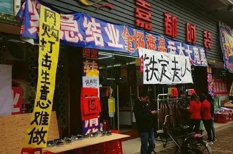 为何中国是电商打败实体_什么原因