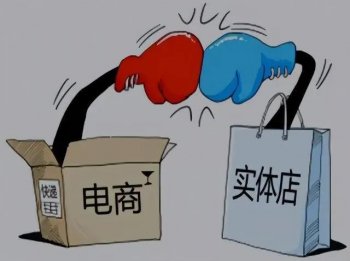 为何中国是电商打败实体_什么原因