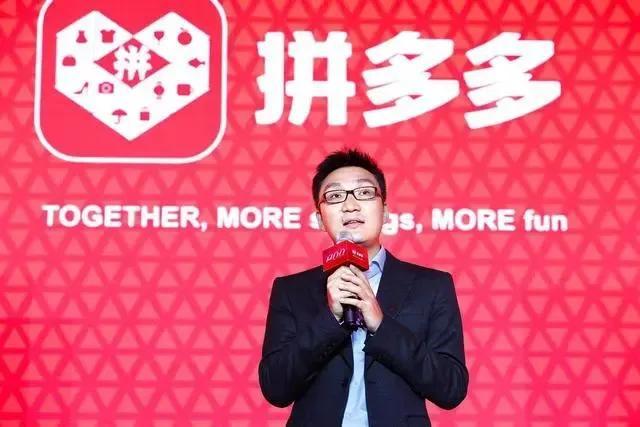 为什么拼多多价格比淘宝低_原来是这样