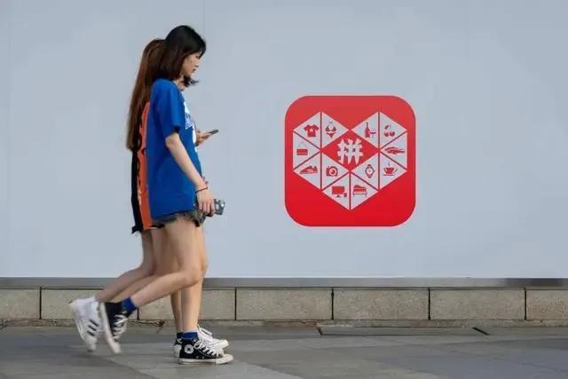 为什么拼多多价格比淘宝低_原来是这样