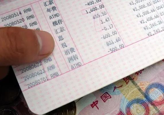有一百万的存款在中国是什么级别的_一文告知