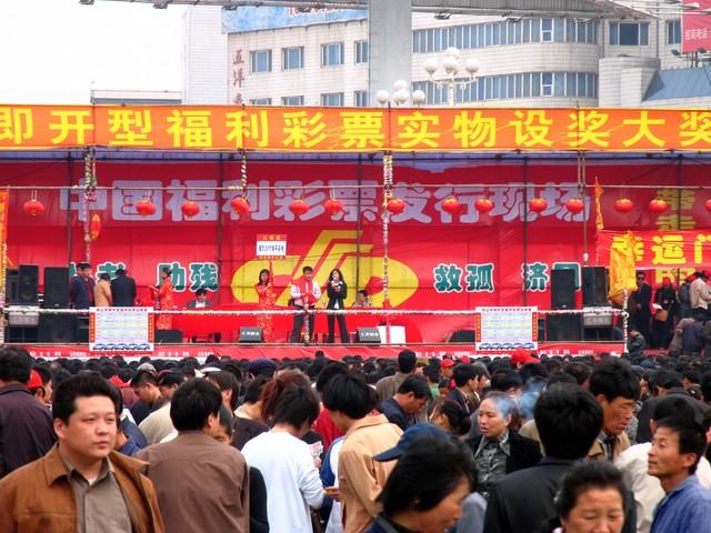 怎么买彩票_买彩票有什么学问