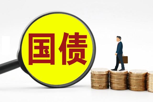 买国债需要注意什么_买国债的注意事项