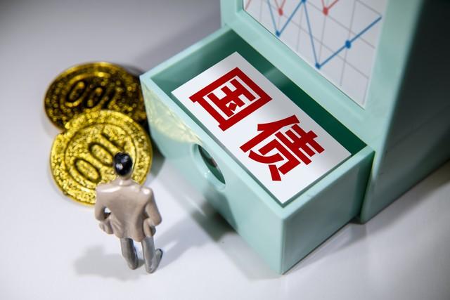 买国债需要注意什么_买国债的注意事项