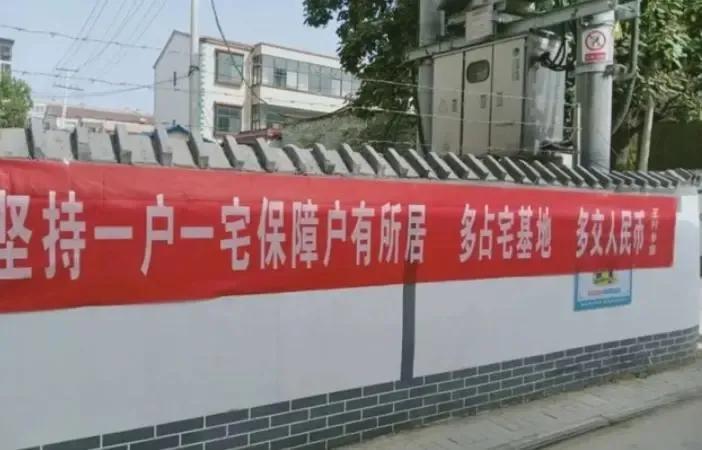一户一宅有什么标准_如何界定