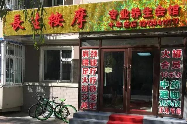 为什么上门按摩会这么受欢迎_知情人士给出了六点理由