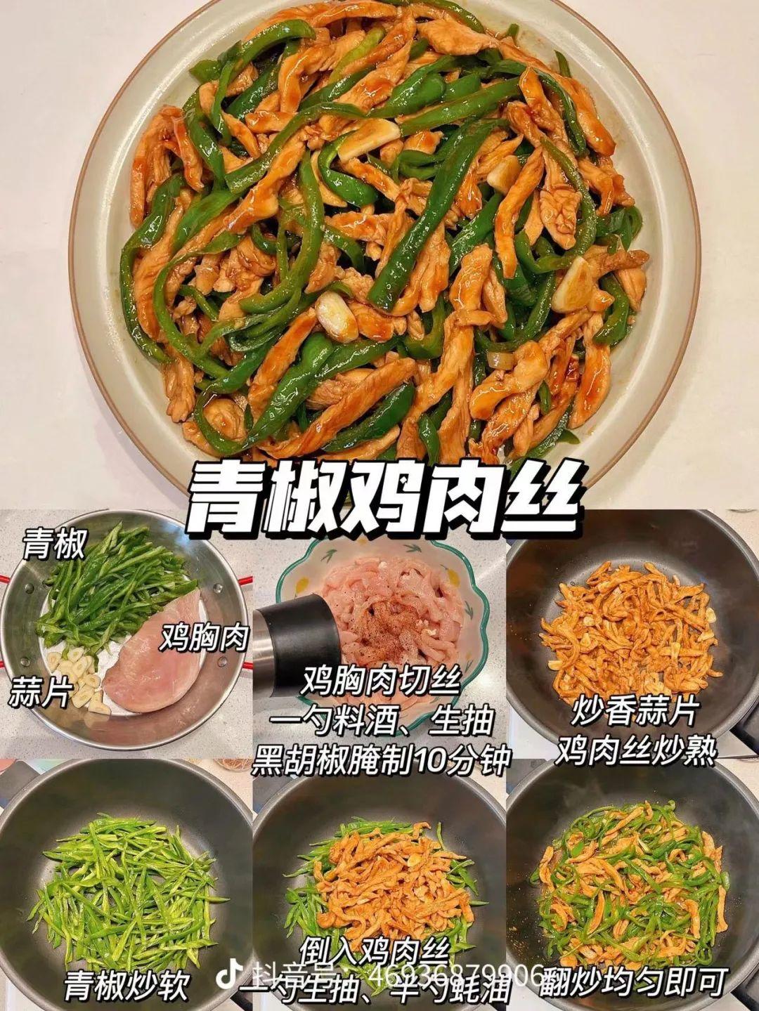 减脂餐怎么做_减脂餐的做法教程