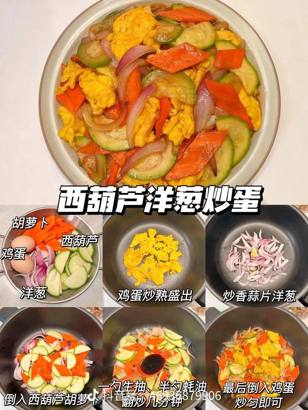 减脂餐怎么做_减脂餐的做法教程
