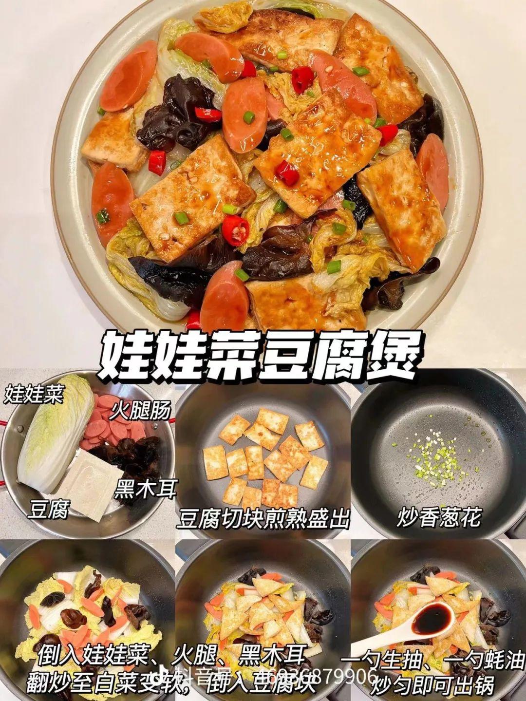 减脂餐怎么做_减脂餐的做法教程