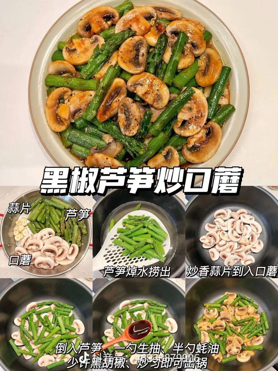 减脂餐怎么做_减脂餐的做法教程