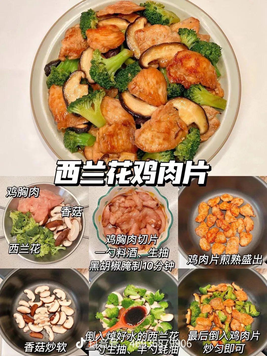 减脂餐怎么做_减脂餐的做法教程