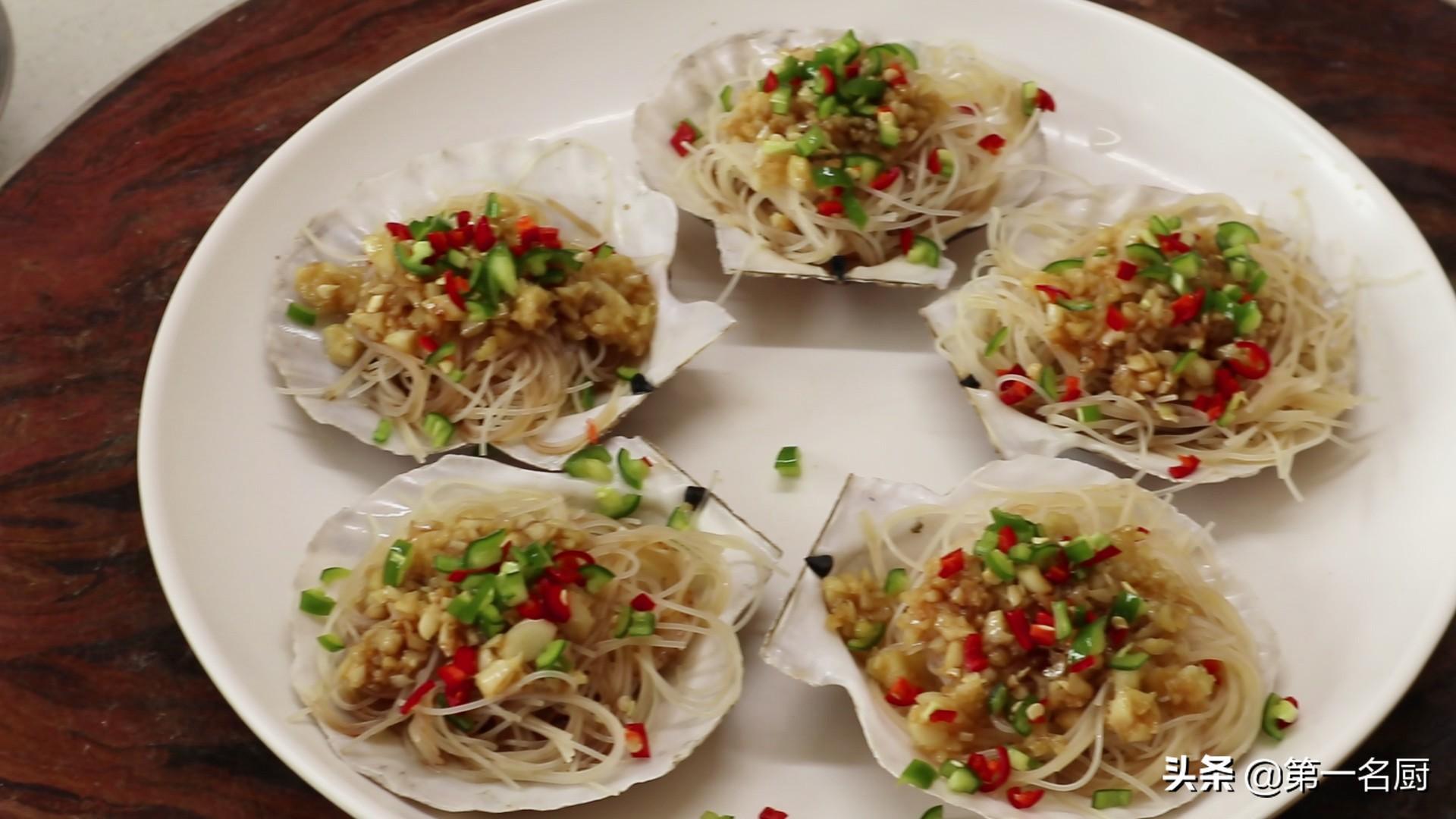 粉丝蒸扇贝怎么做_蒜蓉粉丝蒸扇贝的教程
