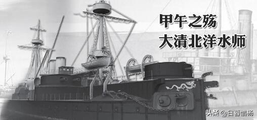 北洋水师的覆灭跟谁有关_北洋水师的覆灭事迹