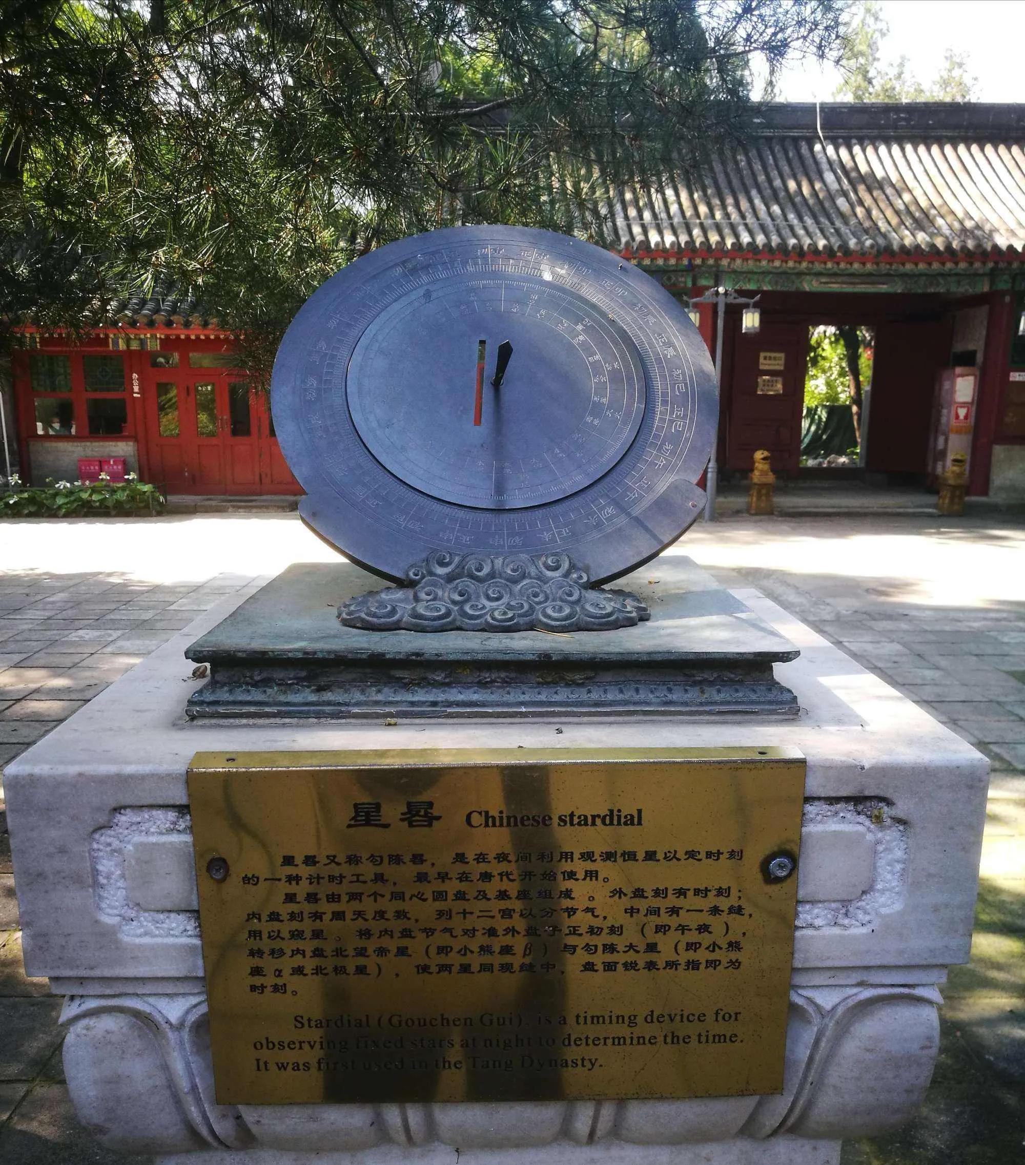 中国古代的计时器有多厉害_中国古代的计时器的厉害之处