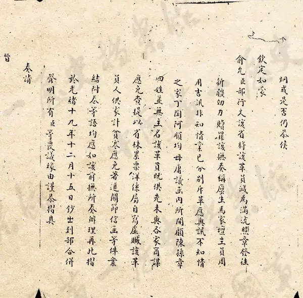 清朝科考作弊怎么惩罚_清朝严惩科考作弊的行为