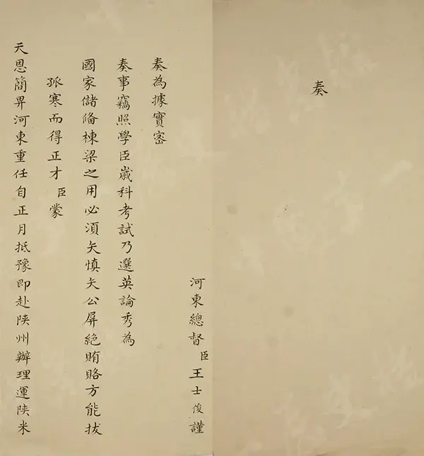清朝科考作弊怎么惩罚_清朝严惩科考作弊的行为