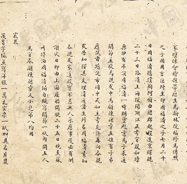 清朝科考作弊怎么惩罚_清朝严惩科考作弊的行为