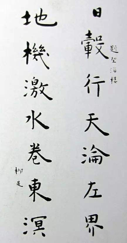 柳如是是谁_柳如是的传奇人生