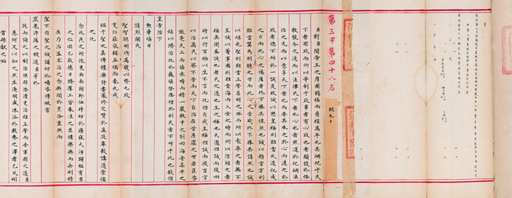 古代和今天的国考哪个更难_一文解答