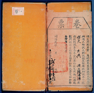 古代和今天的国考哪个更难_一文解答