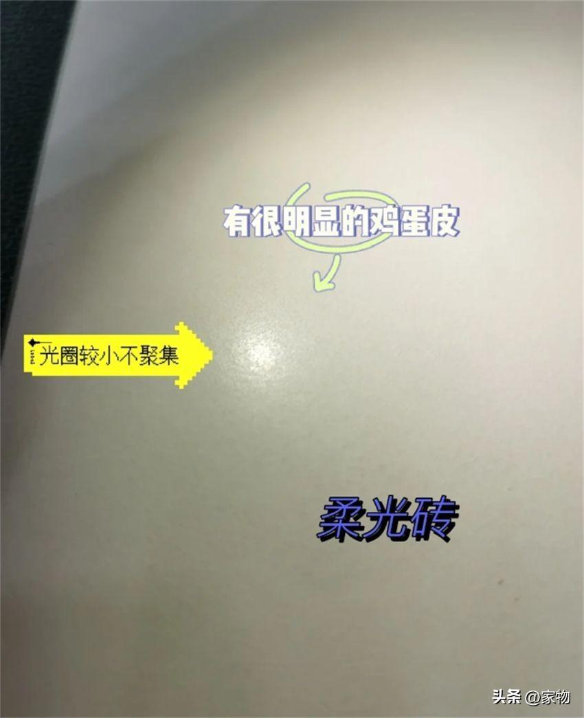 柔光砖和柔抛砖有什么不一样_柔光砖和柔抛砖的区别