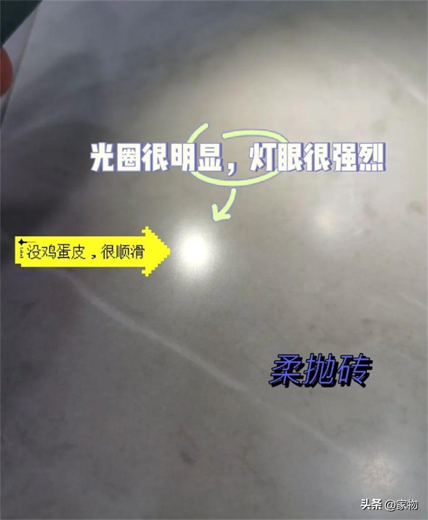 柔光砖和柔抛砖有什么不一样_柔光砖和柔抛砖的区别