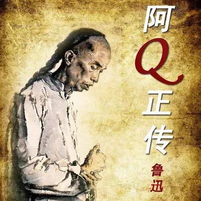祥林嫂姓什么_祥林嫂的悲惨一生