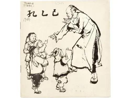 祥林嫂姓什么_祥林嫂的悲惨一生