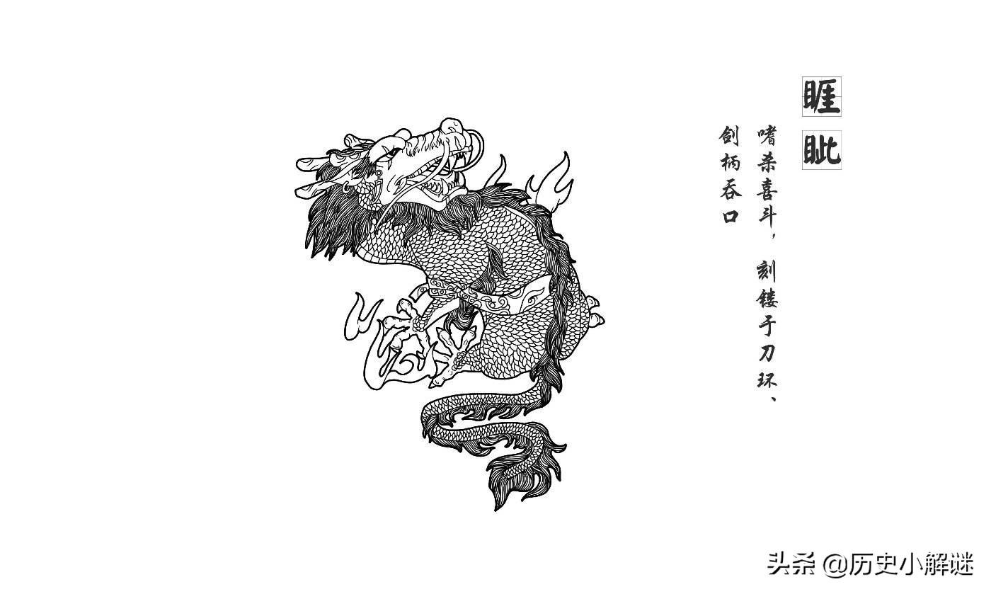 龙生九子是哪九子_你知道吗