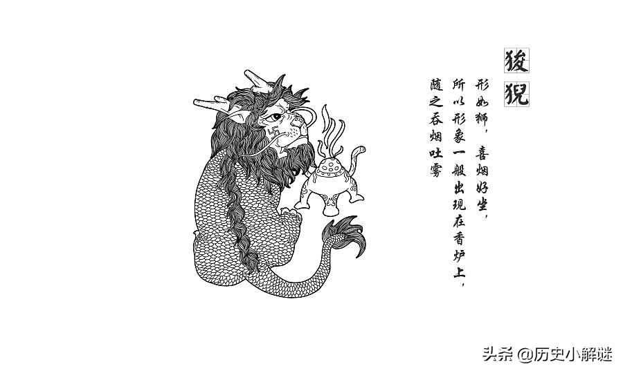 龙生九子是哪九子_你知道吗
