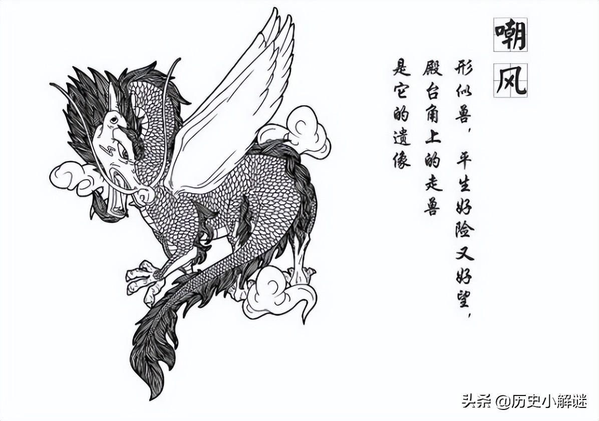龙生九子是哪九子_你知道吗