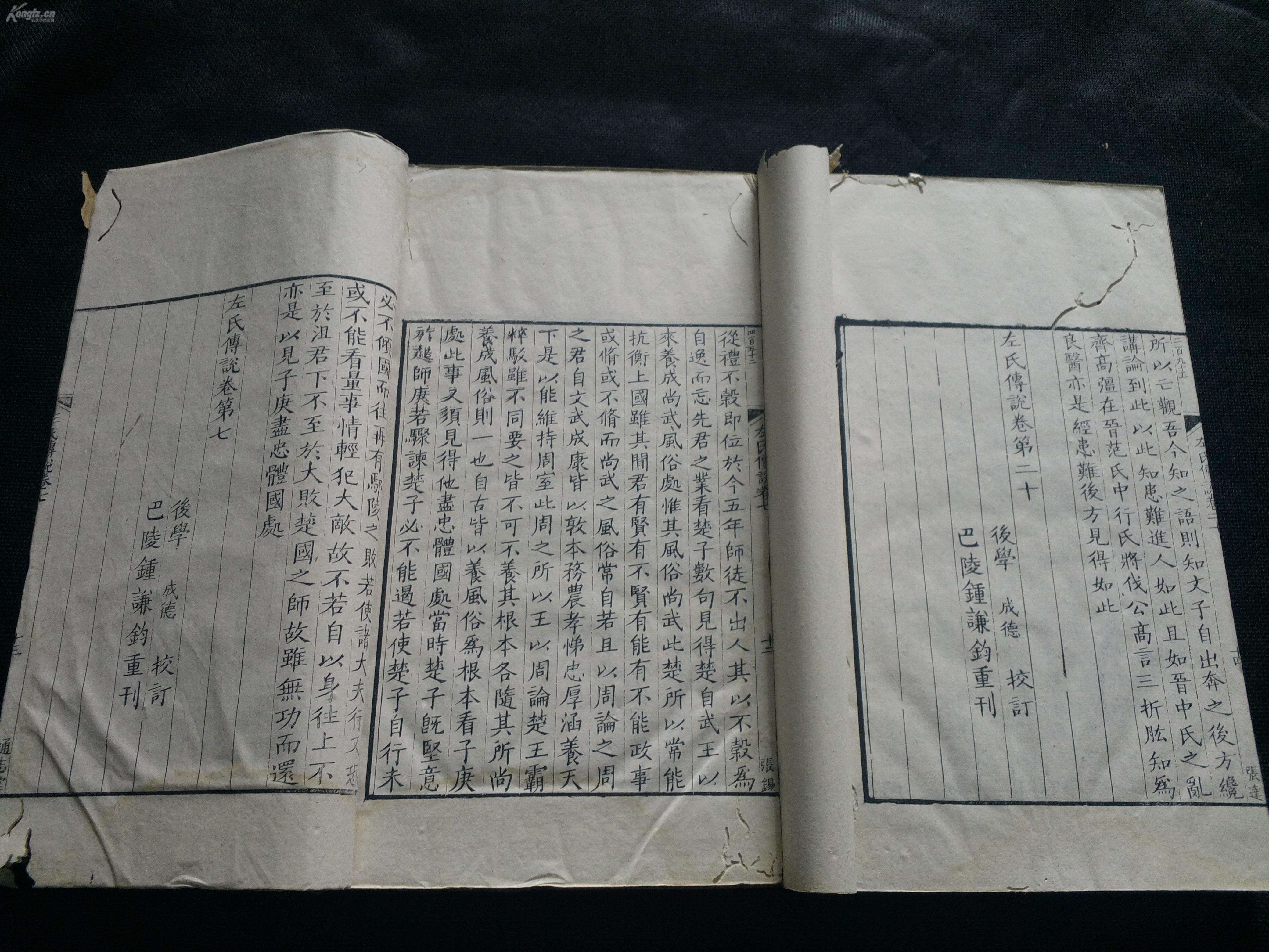 为什么中国叫华夏_你知道吗