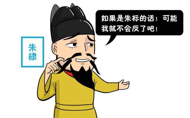 姚广为什么被叫做妖僧_这外号怎么来的