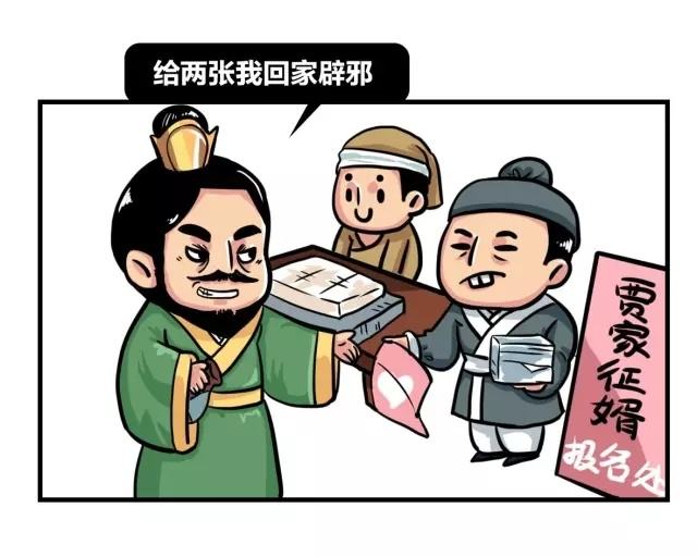 史上最丑最毒的皇后是谁_非她莫属了