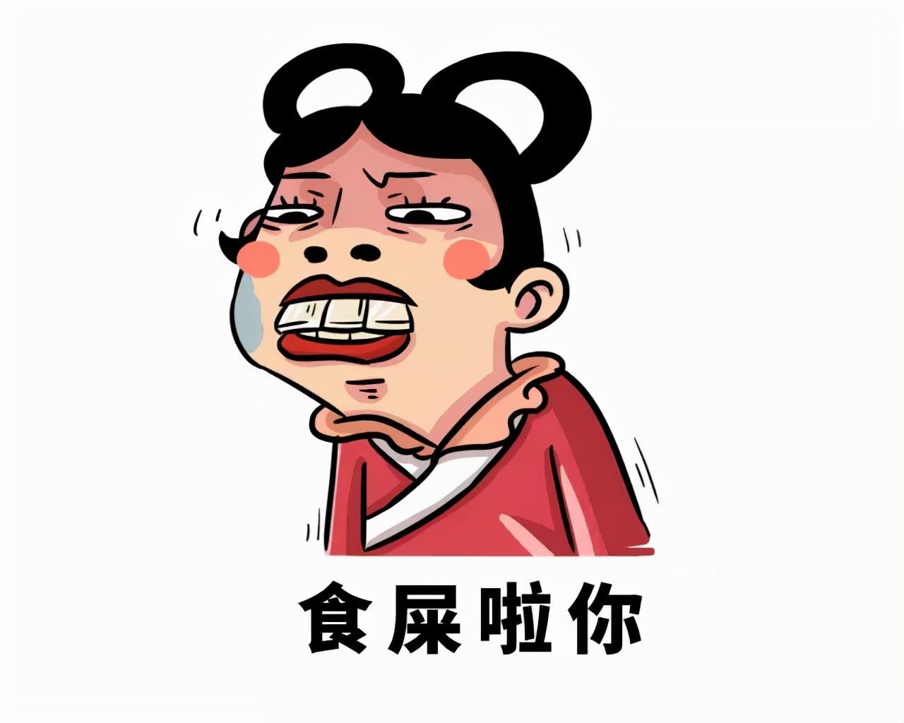 史上最丑最毒的皇后是谁_非她莫属了