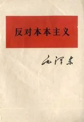 百年党史有哪些教训_百年党史的教条主义教训