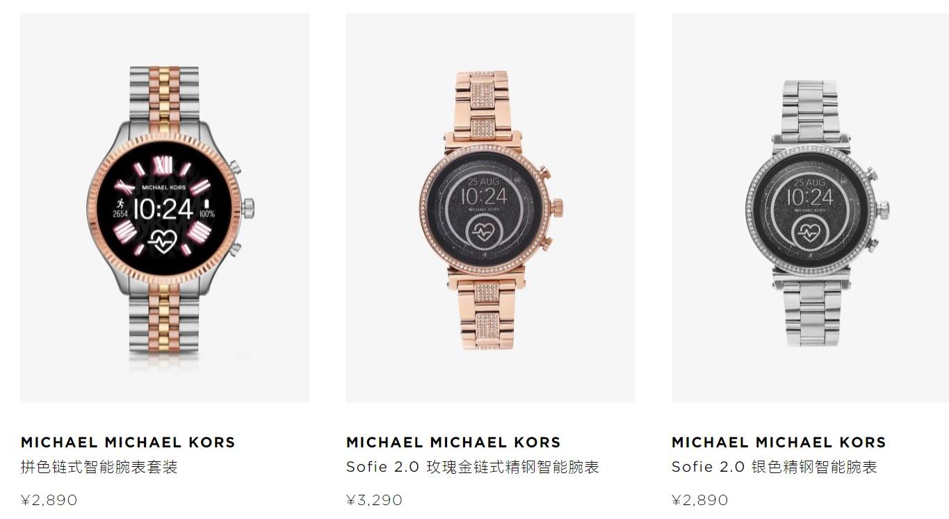 有必要买豪华品牌智能手表吗_豪华品牌智能手表有哪些
