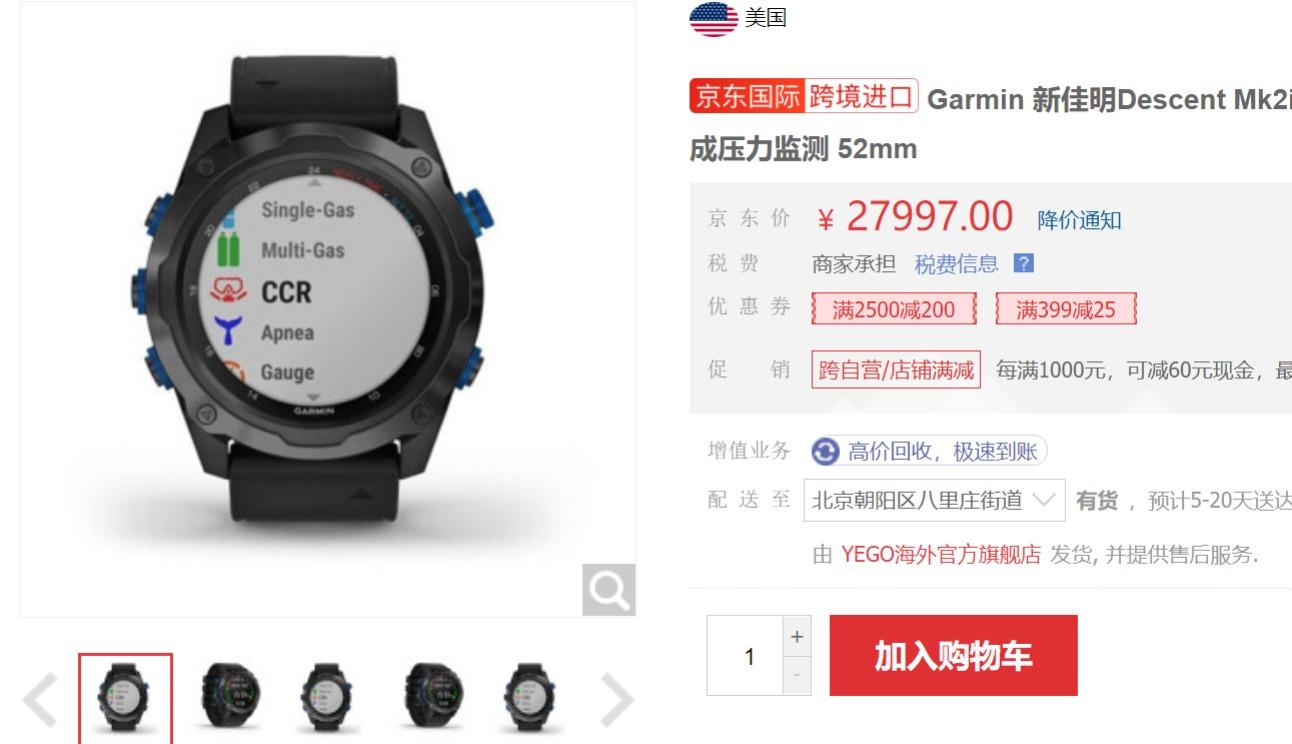 有必要买豪华品牌智能手表吗_豪华品牌智能手表有哪些