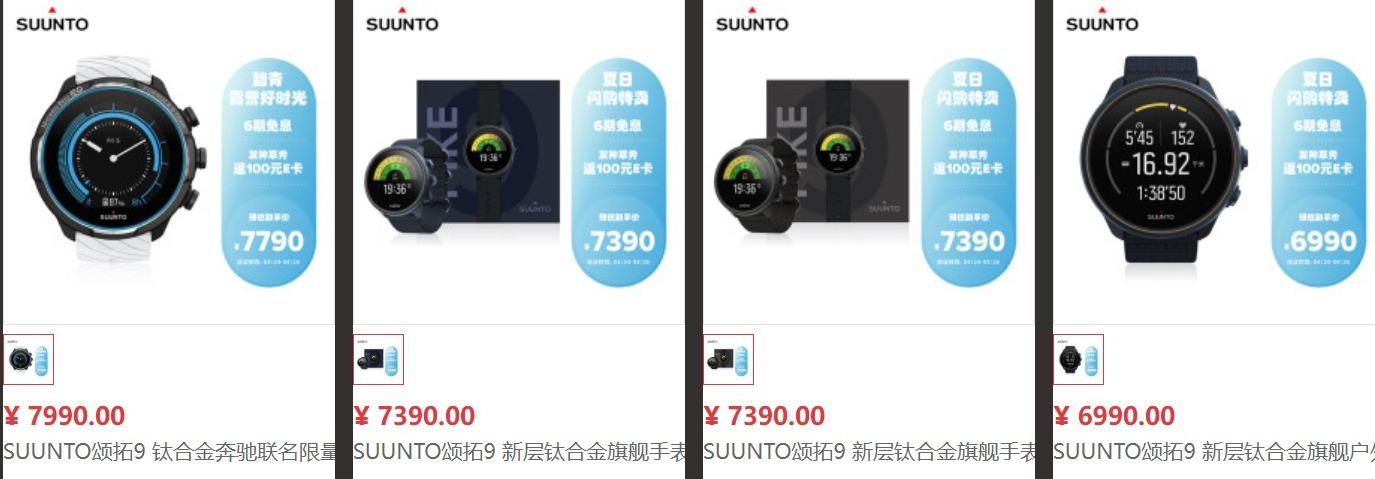 有必要买豪华品牌智能手表吗_豪华品牌智能手表有哪些