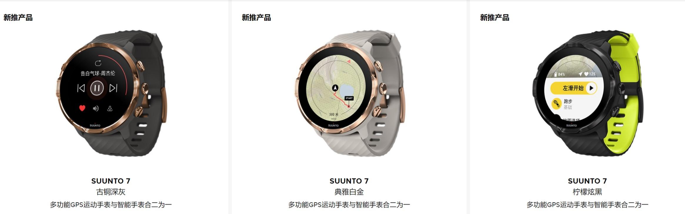 有必要买豪华品牌智能手表吗_豪华品牌智能手表有哪些
