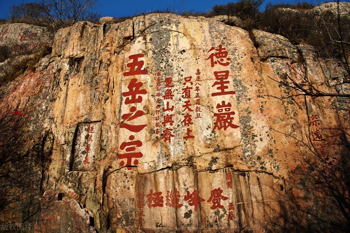 赞美泰山的诗句有哪些_赞美泰山的诗句赏析