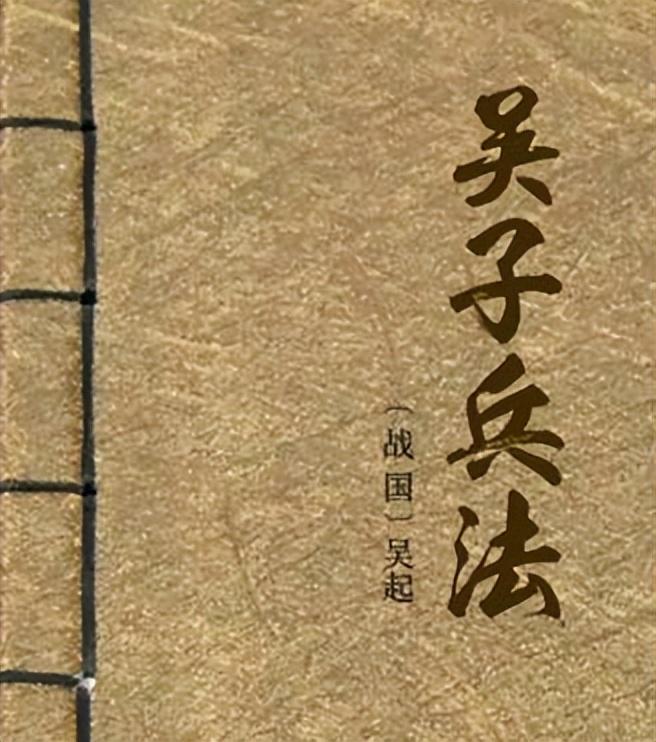 古代兵法奇书有哪些_古代十大兵法奇书欣赏