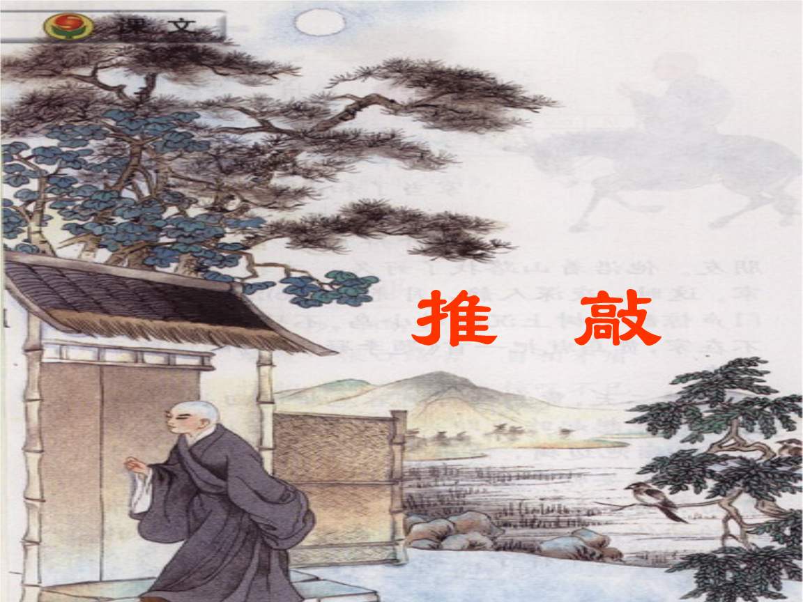 古文怎么看懂_看古文的技巧