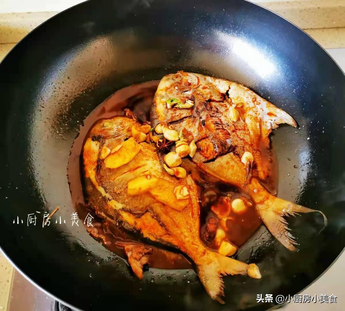 鲳鳊鱼怎么做_鲳鳊鱼的做法教程