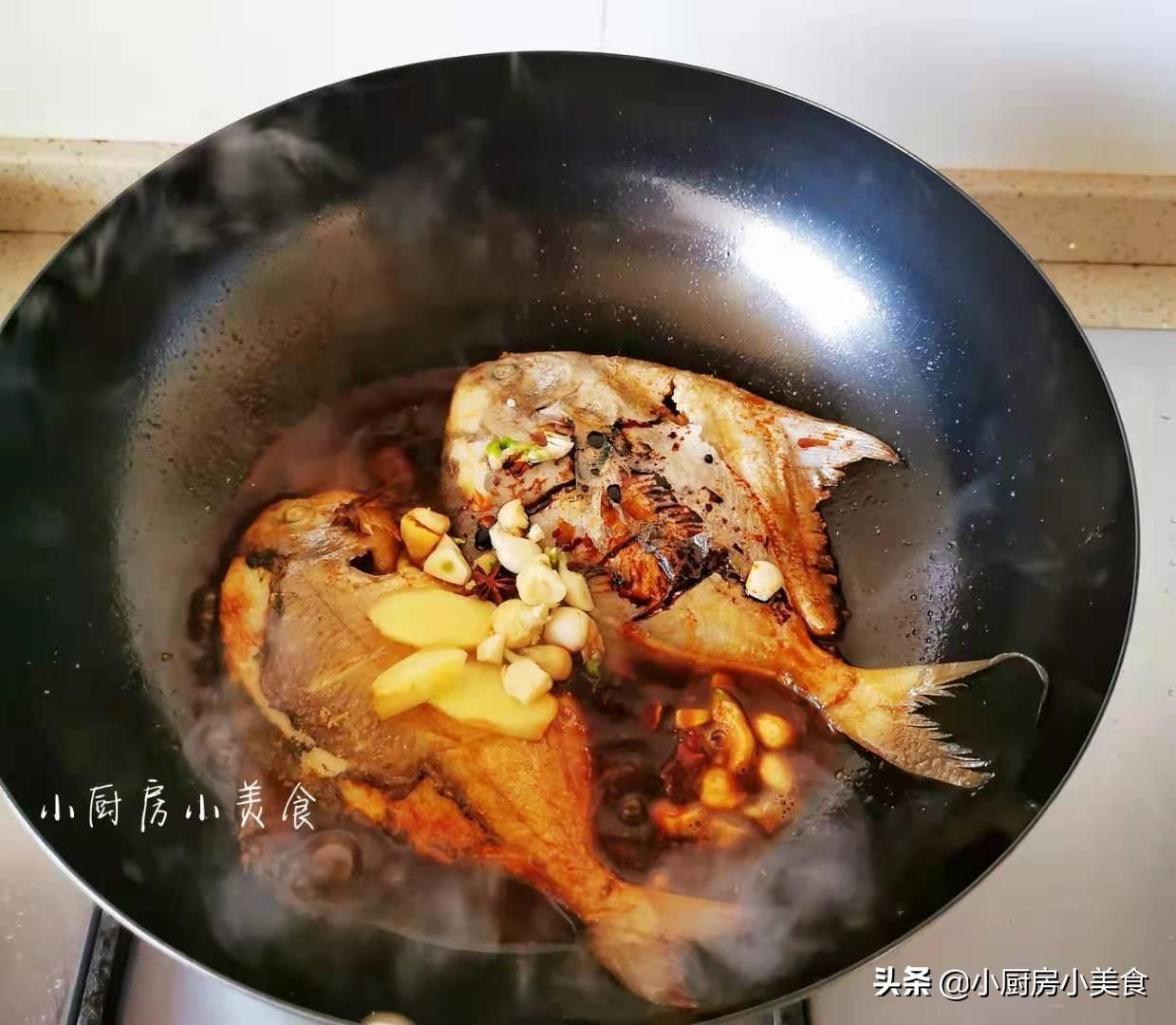 鲳鳊鱼怎么做_鲳鳊鱼的做法教程