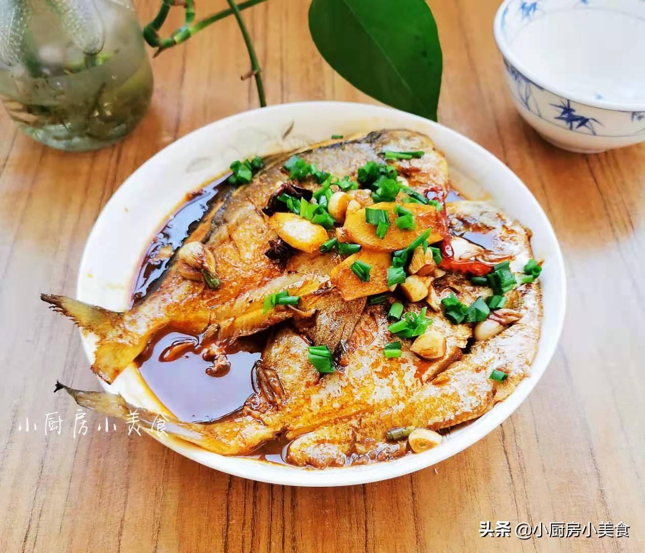 鲳鳊鱼怎么做_鲳鳊鱼的做法教程