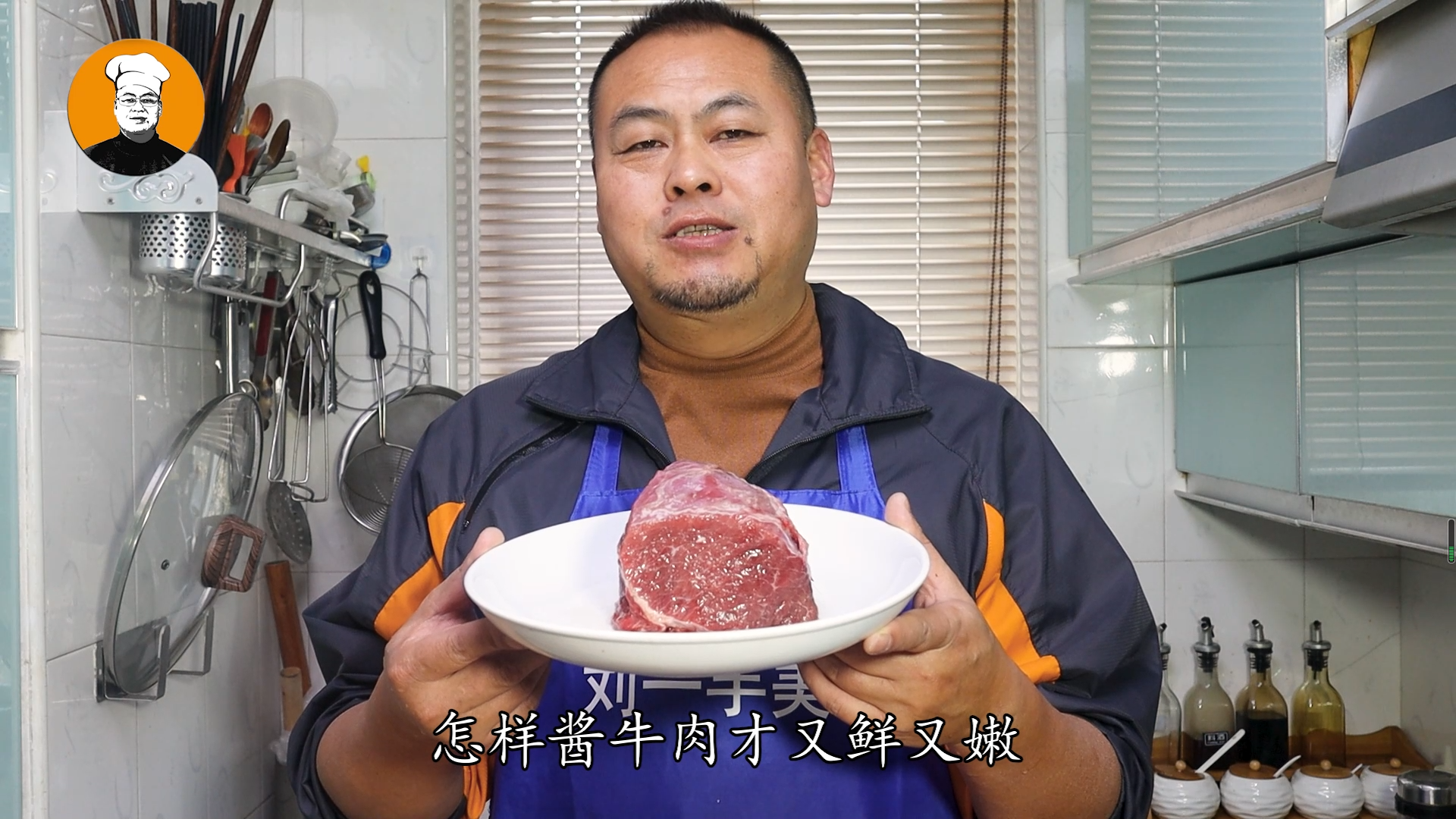 牛肉怎么腌制才嫩_牛肉腌制方法