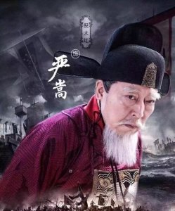 严嵩为什么被定义为奸臣_你知道吗