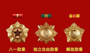 55年首次授衔的标准是什么_55年授衔的基本标准