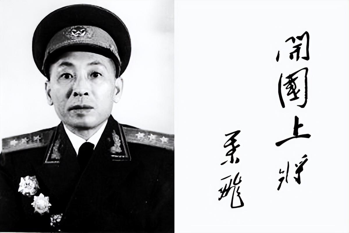 第三野战军上将有哪些_第三野战军的10位上将